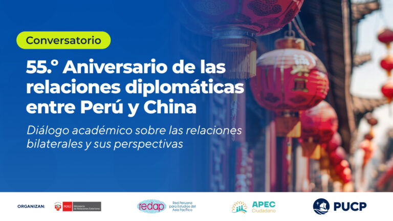 Vicerrectorado de Investigación